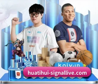 华体会捕鱼 APP